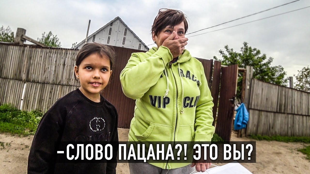 ВНЕЗАПНО ЗАЯВИЛИСЬ К НИМ ДОМОЙ И ПРИВЕЗЛИ.