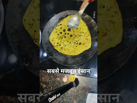 सबसे मजबूत इंसान🤞🏻😊 #shorts #youtubeshorts #trending #viral #motivation #shortsfeed #subscribe 👆🏻🙏🏻