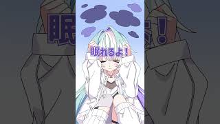 たった15秒で眠れる方法5選！ #ミリプロ