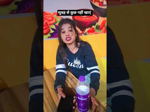 सुबह से कुछ नहीं खाएं