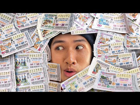 ผมซื้อหวย 300,000 บาท จะถูกรางวัลไหม?