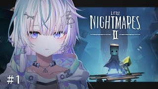 〖 Little NightmaresII #1 〗悪夢は何度見たっていい〖 眠雲ツクリ / ミリプロ 〗