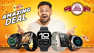 Best Smartwatch To Buy in Amazon Great Indian Festival Sale⚡️