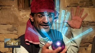 هل تريد جزرا 🥕🥕 من مسلسل حكايات الجد الحكيم #مسلسلات_يمنية