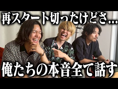 現在のしゅくかしの裏事情を話します