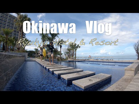 琉球ホテル&リゾート・沖縄南部旅行Vlog　前半