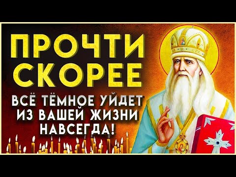 ПРОЧТИТЕ СКОРЕЕ И ВСЁ ТЕМНОЕ УЙДЕТ ИЗ ВАШЕЙ ЖИЗНИ. Иисусова молитва. Молитва к Господу - ПСАЛОМ 19