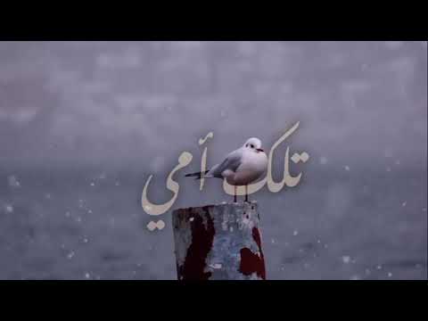رثاء للسيدة خالصة رحمها الله والدة السيدة الجليلة 🇴🇲