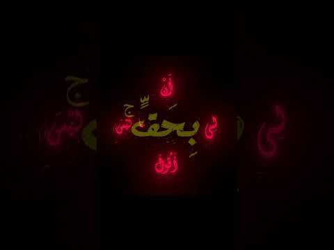 تصميمي القرآني الرابع!! 🫡 #animezz #انميات