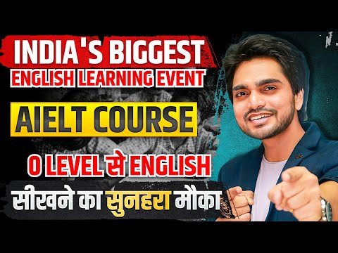 How To Learn English From 0? | AIELT | English Grammar | Learn English Spoken/Reading/Writing/Listen