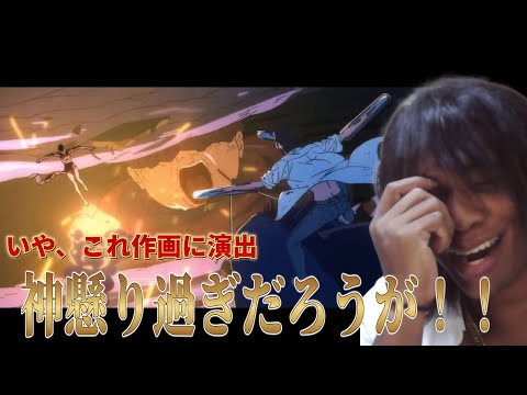 チェンソーマンのレぜ編の映画PV公開されたけど、クォリティヤバ過ぎひんかぁああああああああああああああああああ！！！！！！！！