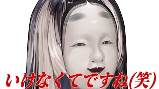 【らでん、こっち来い】おかころ同時視聴されつつ、ただ飲んで終わっただけの初配信(1回目)【ホロライブ ReGLOSS 切り抜き】