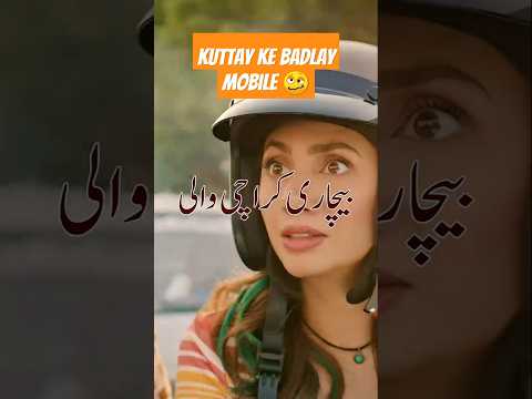 Bechari ko Bhi Lout Liya Karachi Main | funny Scene | ๐ #shorts #ytshorts #viralshorts