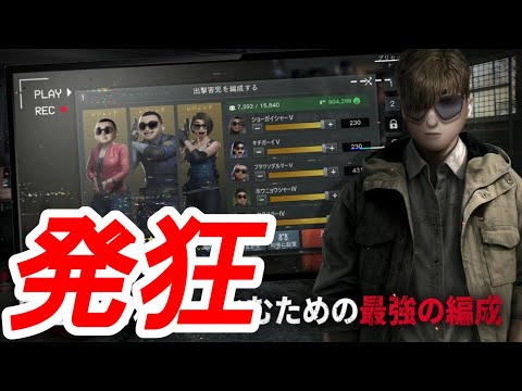 【バイオRE:2】まする君がまた急にブチギレ始めました・・・