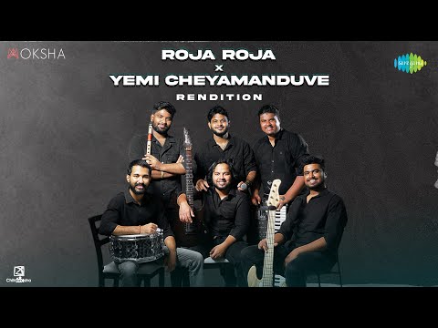 Roja Roja X Yemi Cheyamanduve - Rendition | Premikula Roju | A.R. Rahman | Band Moksha