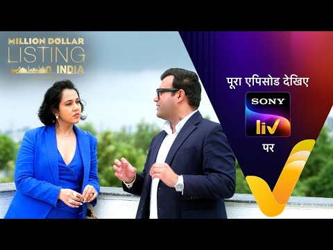 Million Dollar Listing India