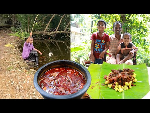 Fish Catching and Cooking | മീൻ പിടിച്ചു കറി വെച്ചാലോ | കപ്പയും മീൻ കറിയും