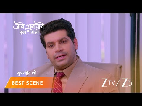 JAANE ANJAANE HUM MILE | EP - 529 | Best Scene 2 | May 30 2026 | Zee TV