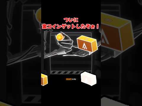 金コインをついにゲットしたぞ！何が出るのかな？#ゆっくり實況 #實況 #repo #がちゃ #アプデ #金コイン #運ゲー #ばずれ #チャンネル登録お願いします