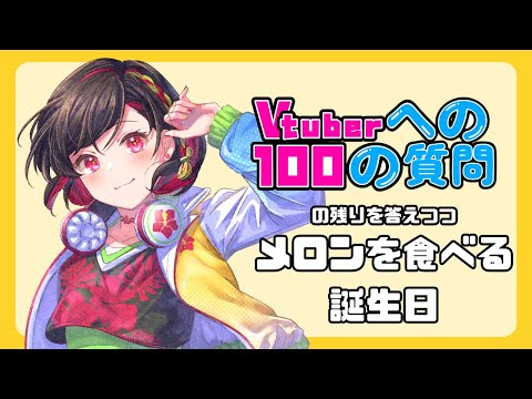 thumbnail_rsJstP-JjJ0
