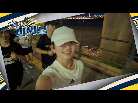 [오늘의 Vibe] 한강을 달리는 젊음, 젠지(<strong>Gen</strong> Z)가 러닝크루로 모이는 <strong>이유</strong>
