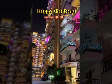 Happy Dhanteras 🪔🪔🎊🎊#happydhanteras #shorts #happydiwali #diwalisongs