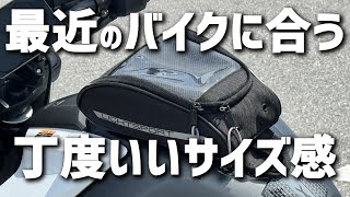 小さいから使いやすい！TANAXライトスポルトタンクバッグ使ってみた！【MFK-258】#GSX8S  #GSXR125 #タナックス