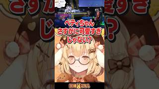 【スト6】べてぃちゃんが可愛すぎてメロつくVtuberたち #因幡はねる #夕刻ロベル #龍ヶ崎リン #SLEEPFIGHTER2