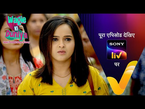 NEW! Wagle Ki Duniya | Ep 1232 | 11 Mar 2025 | Teaser