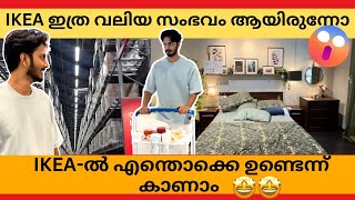 🤩ബാംഗ്ളൂരിലെ IKEA കാണേണ്ട കാഴ്ചകൾ | IKEA VISIT | vlog | Sayed anwar #trending