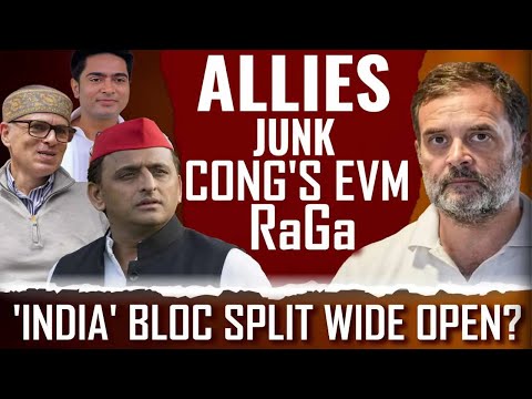 Allies Junk Congress' EVM Charge: 'INDIA' Bloc Split Wide Open?