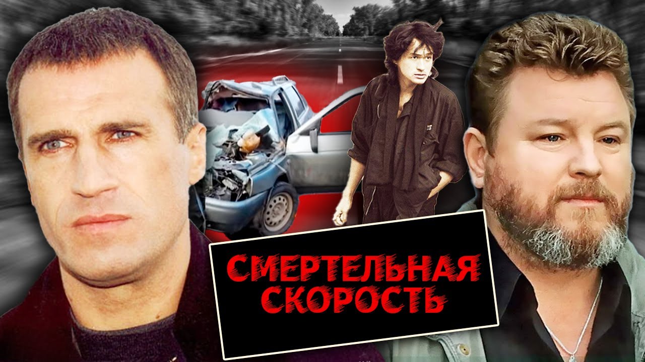 Смертельная скорость. Хроники московского быта