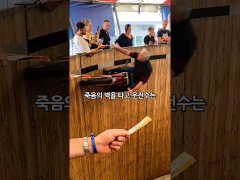 단 한번의 실수는 죽음일뿐입니다