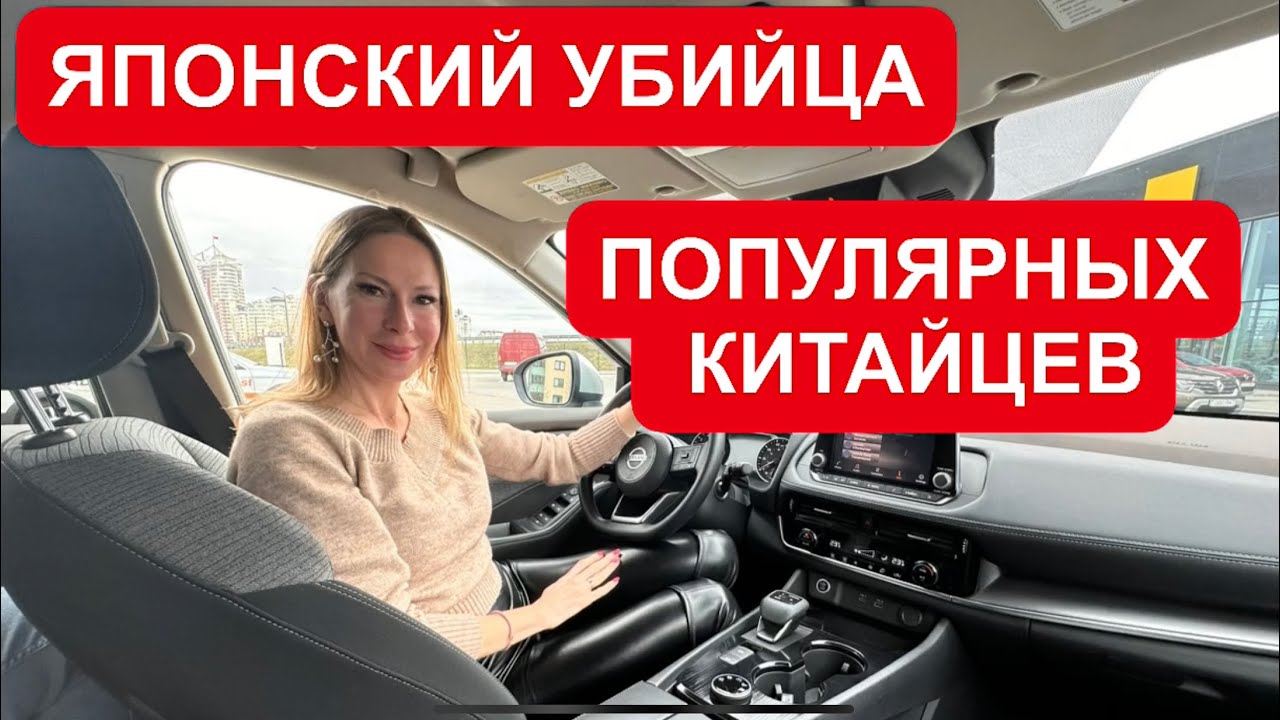 Японский убийца популярных китайцев! Новый кроссовер вместо джили монджаро, exeed rx