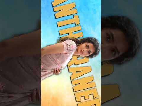 👌Folk Song Trending Reels Edit | Sitti Silaka song video editing #alightmotion_video_editing #shorts