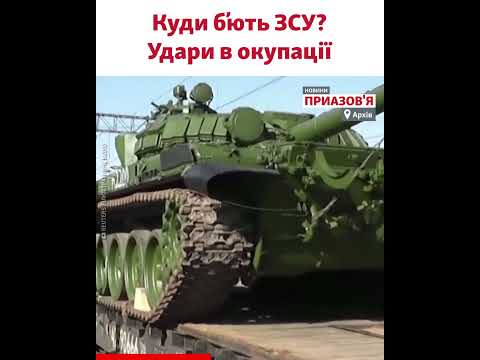 «Надсерйозні проблеми для армії РФ» – військовий експерт про логістику армії РФ в окупації
