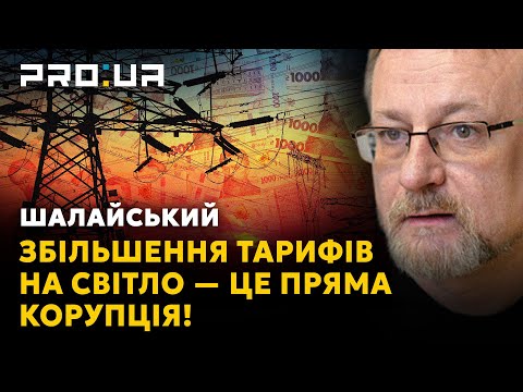 НАШІ ГРОШІ: Як арештовані російські активи в Україні скуповують самі ж… росіяни! І хто їм допомагає