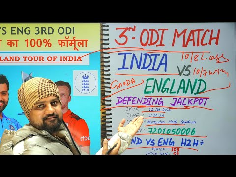 India vs england 3rd Odi Match Prediction | Ind vs Eng dream11 team | ENG vs IND dream 11 GL Team