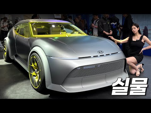 현대 아이오닉3 실물 공개!! 이게 보급형이라고요? 크기, 가격  전부 예상 뒤집었습니다