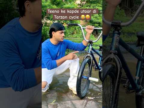 Teeno ke kapde utaar di Tarzan cycle ne😝😂 #irfanbmx #ytshorts #comedy #tarzan #content #viral #yt