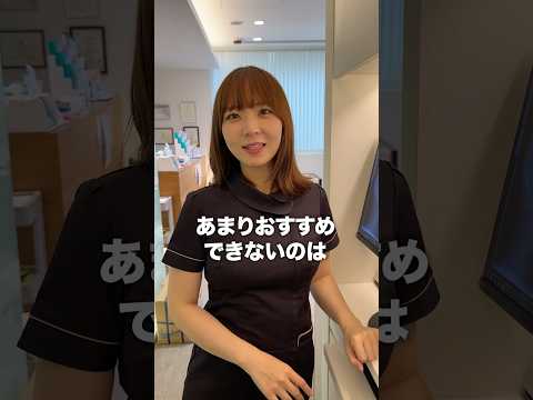 虫歯治療でこの詰め物選ぶと後悔します…!
