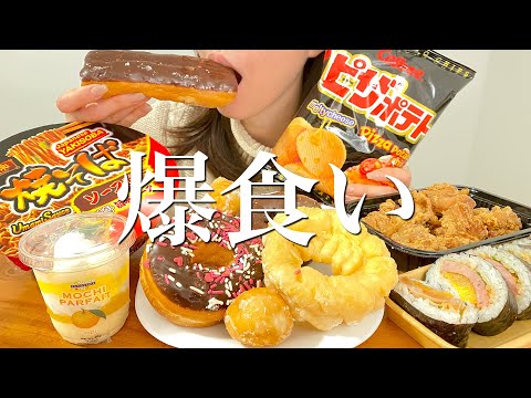 【爆食】気が済むまで好きなもの食べまくる本気のチートデイ