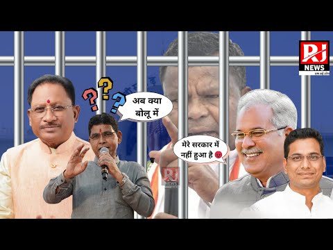 CG Vidhansabha Monsoon Session 2025: आपकी फाइलों में तो गाँव का मौसम गुलाबी है,सदन में जमकर हंगामा!