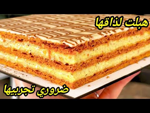 🔴ميلفاي لي دارت ضجة كبيرة هاد الايام🔥بعجينة10دقائق سهلة ومبسطة للمبتدئات مستحيل تجربيها ومتعاوديهاش😋