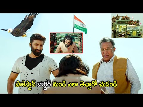 Gopichand Blockbuster Army Movie Entry Scene | Telugu Movies | Cinema Chupistha