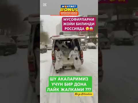 Shu akalarimiz uchun bir dona 👍❤️✅️🥰🥰tiktok #uzb #dard1sarim #reels #top #million #baht #rek #shorts
