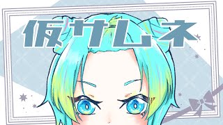 【 スプラトゥーン3 】サイドオーダー！塔を登り切れ！！！【 ＃涼海衣瑠香 】