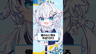 ビデオ見る前にビデオクリーナーみたいなの15分くらい回してたな… #何言ってるかわかる人だいたい友達 #平成