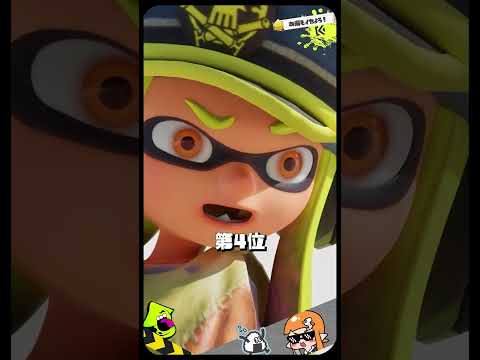 スプラ3最強ギアランキングがヤバすぎる！【スプラトゥーン3】【1分解説】