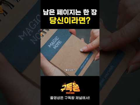 뭘 갖고 싶어?